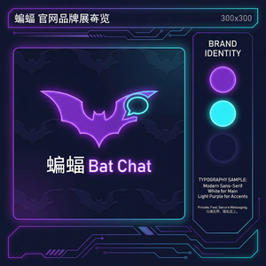 蝙蝠聊天 - 蝙蝠聊天软件桌面端和移动端同步问题解决