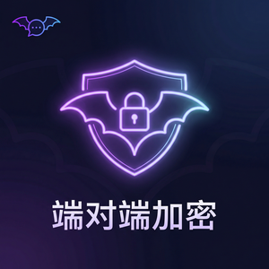 蝙蝠聊天 - 蝙蝠聊天软件蝙蝠形象功能介绍：打造你的虚拟人设