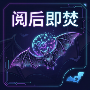 蝙蝠聊天 - 蝙蝠聊天软件指纹识别功能介绍