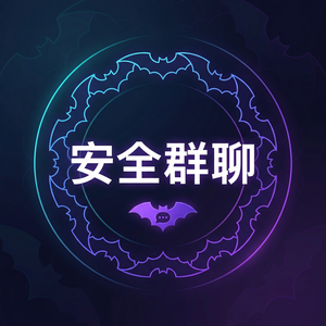 蝙蝠聊天 - 蝙蝠聊天软件账号类型切换教程