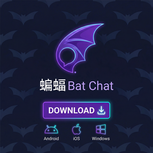 蝙蝠聊天 - 蝙蝠聊天软件与竞争对手的市场份额对比