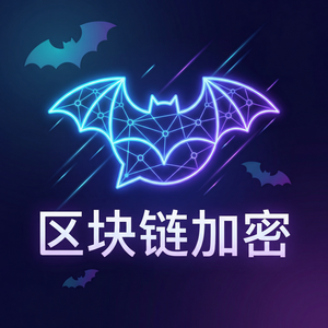 蝙蝠聊天 - 蝙蝠聊天软件企业套餐功能介绍